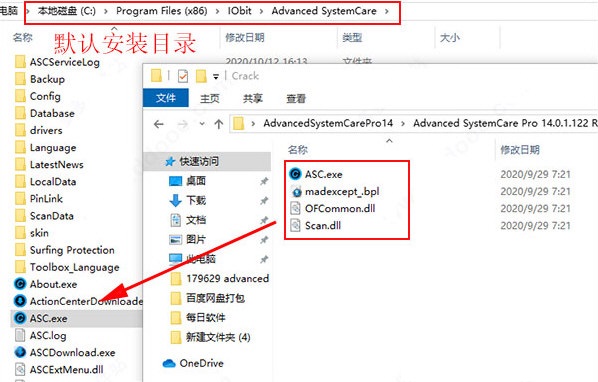 ��advanced systemcare14�⼤�����v14.2.0.222 ���İ桷